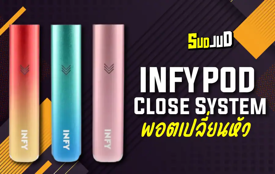 Infy Pod พอตเปลี่ยนหัว กลิ่นแน่น ควันนุ่ม