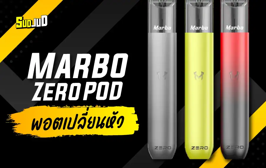 Marbo Zero Pod Device กล่องพร้อมตัวเครื่อง ระบบเปลี่ยนหัวแม่เหล็ก ใช้งานง่าย กลิ่นชัดทุกคำ