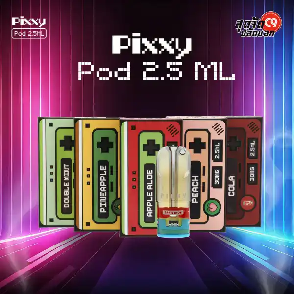 Pixxy Pod 2.5 ml