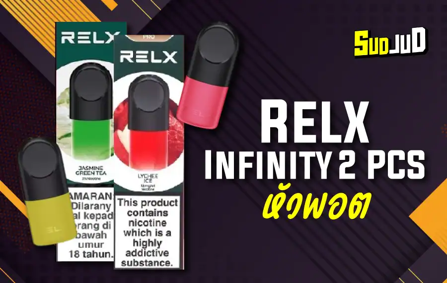 หัวพอด Relx Infinity ระบบแม่เหล็ก เสียบแล้วใช้ได้ทันที ใช้กับ Infinity / Plus ได้ทั้งหมด