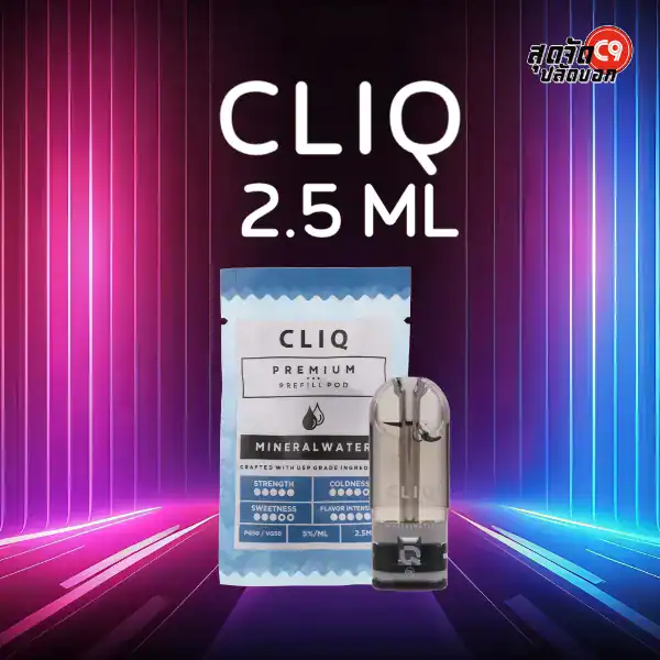 หัวพอต CLIQ 2.5 ml - Image 8