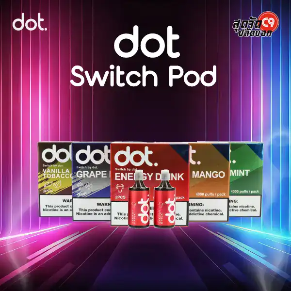 หัว Dot Switch