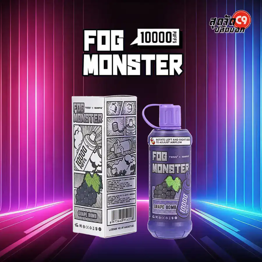 Fog Monster 10000 Puffs - Image 3