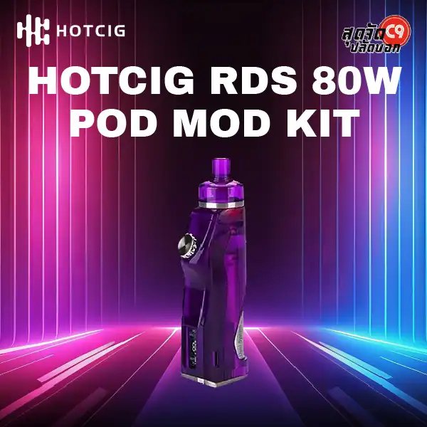 Hotcig RDS 80W Pod Mod Kit - สุดจัดปลัดบอก