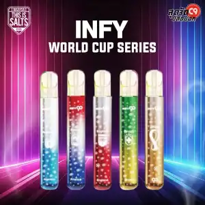 INFY บอลโลก World Cup Series