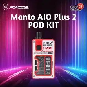 Rincoe Manto AIO Plus 2 Pod Kit