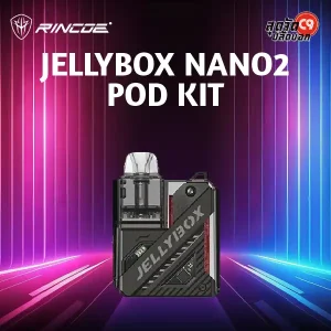 Rincoe Jellybox Nano 2 Kit