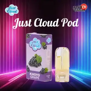 หัวพอต Just Cloud