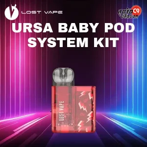 Lost Vape Ursa Baby Pod System Kit