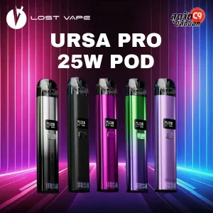 Lost Vape Ursa Pro 25W Pod