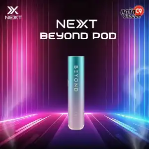 Next Beyond