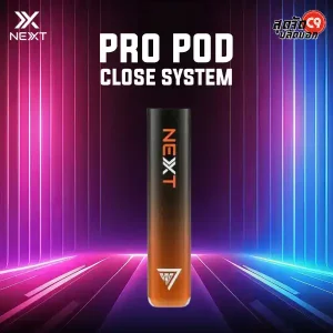 พอต Next Pro สีดำแทรกส้มจี๊ดจ๊าด สดใสสุดขั้ว