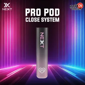 พอต Next Pro สีดำคลุมชมพู หวานเท่ลงตัว