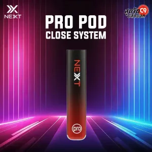 พอต Next Pro สีดำแรงกล้ากับแดงร้อนแรง