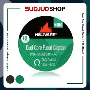 ลวดสำเร็จ Hellvape Clapton Coil (10pcs) NI80 Dual Core Fused Clapton 0.36Ω