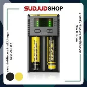 รางชาร์จ Nitecore Intellicharger New I2 Li-ion