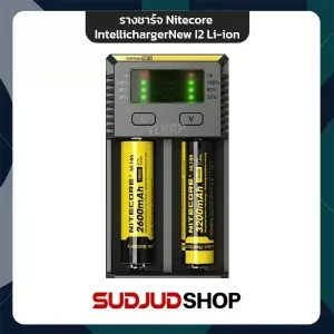 รางชาร์จ Nitecore Intellicharger New I2 Li-ion