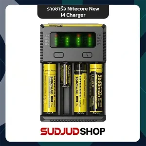 รางชาร์จ Nitecore New I4 Charger