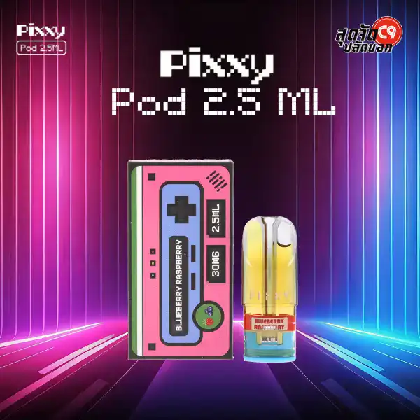 Pixxy Pod 2.5 ml - Image 3
