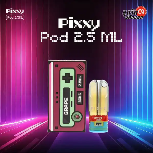 Pixxy Pod 2.5 ml - Image 12