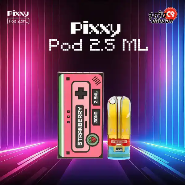 Pixxy Pod 2.5 ml - Image 4