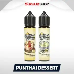 Punthai Dessert Freebase 60ml