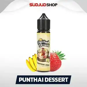 Punthai Dessert Freebase 60ml