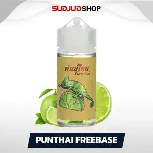 น้ำยาพันธุ์ไทย Punthai Freebase 100ml