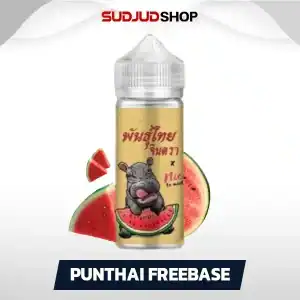 น้ำยาพันธุ์ไทย Punthai Freebase 100ml