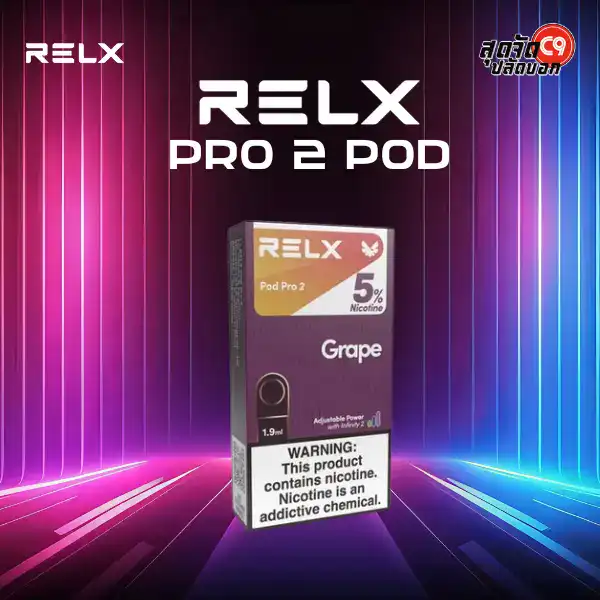 หัวพอต Relx Pod Pro 2 - Image 10