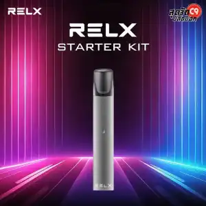 RELX Classic Device