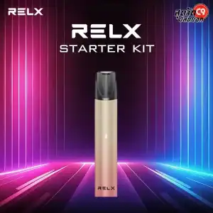 RELX Classic Device