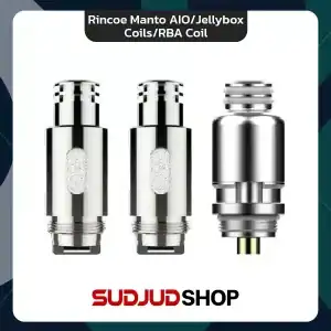 Rincoe Manto AIO/Jellybox Coils/RBA Coil (3 ชิ้นต่อกล่อง)