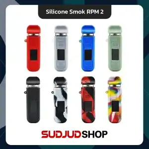 Silicone Smok RPM 2