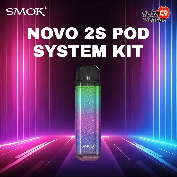 SMOK Novo 2S Pod System Kit - Image 10