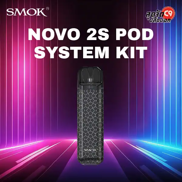 SMOK Novo 2S Pod System Kit - Image 9