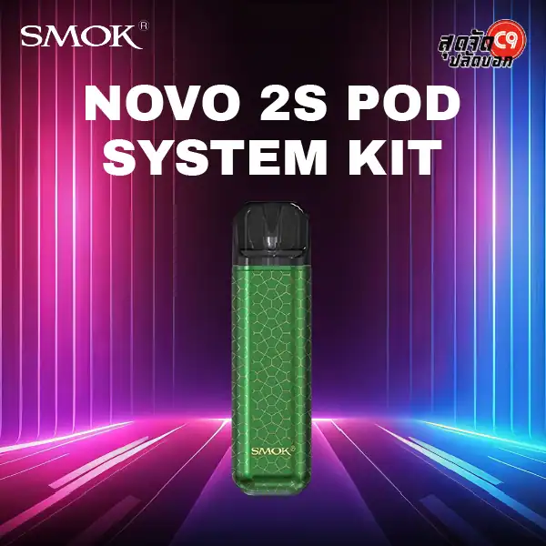 SMOK Novo 2S Pod System Kit - Image 6