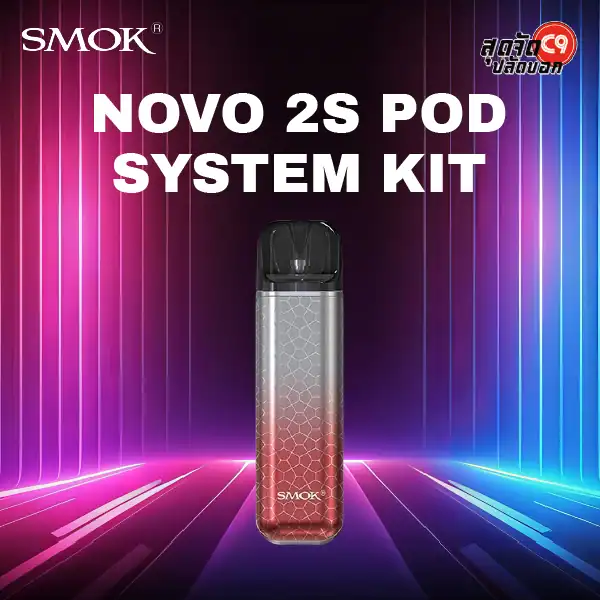 SMOK Novo 2S Pod System Kit - Image 4