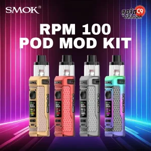 Smok RPM 100 Pod Mod Kit