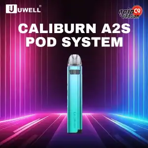 Uwell Caliburn A2S Pod System