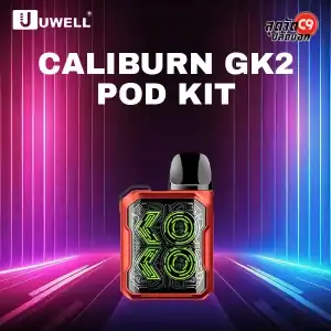 Uwell Caliburn GK2