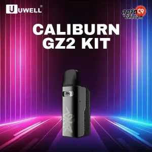 Uwell Caliburn GZ2 kit