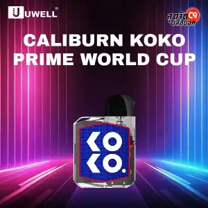 Uwell Caliburn Koko Prime World Cup