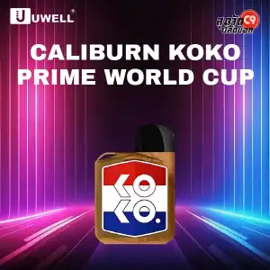 Uwell Caliburn Koko Prime World Cup