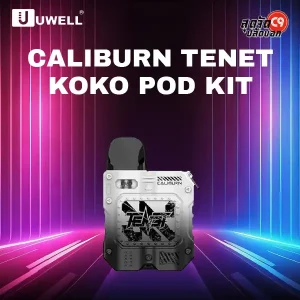 Uwell Caliburn TENET KOKO Pod Kit