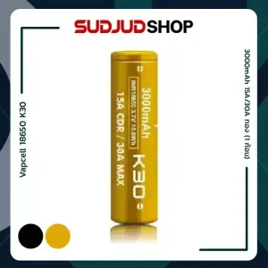 Vapcell 18650 K30 ทอง 3000mAh 15A/30A (1 ก้อน)