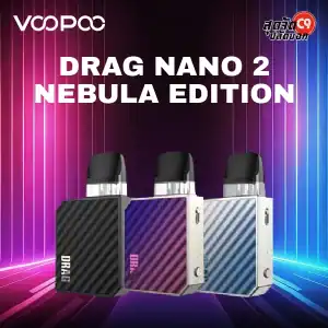 Voopoo Drag Nano 2 Nebula Edition