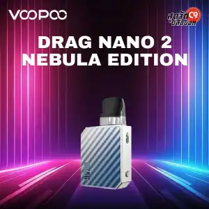 Voopoo Drag Nano 2 Nebula Edition