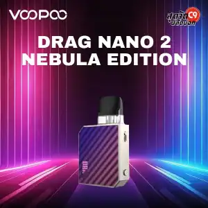 Voopoo Drag Nano 2 Nebula Edition