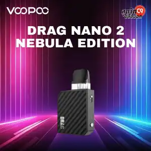 Voopoo Drag Nano 2 Nebula Edition